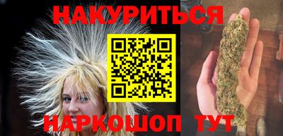 сатива Бугуруслан