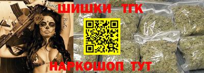 таблы Волгодонск
