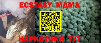 таблы Волгодонск
