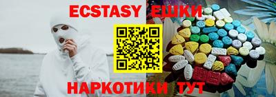 таблы Волгодонск