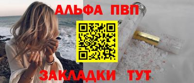 сатива Бугуруслан