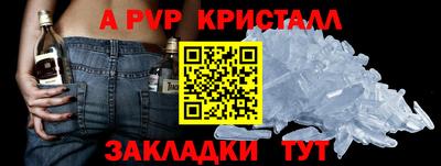 кокаин колумбия Волжский