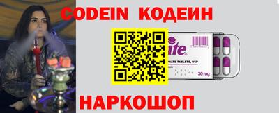 тгк Волжский