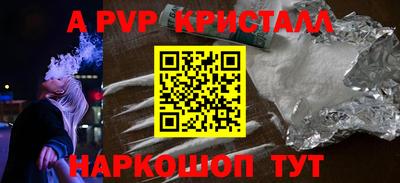 кокаин колумбия Волжский