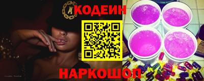 кокаин колумбия Волжский