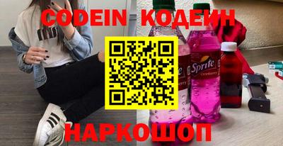таблы Волгодонск