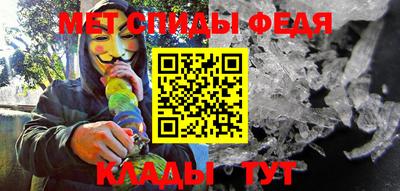 спайс Гай