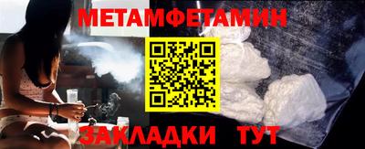 таблы Волгодонск