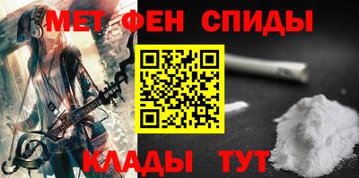 таблы Волгодонск