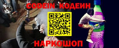 бутират Абакан