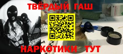 таблы Волгодонск