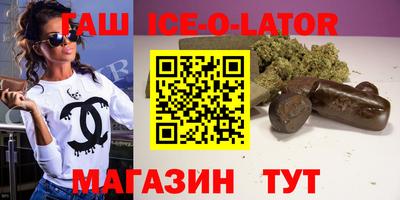 спайс Волжск