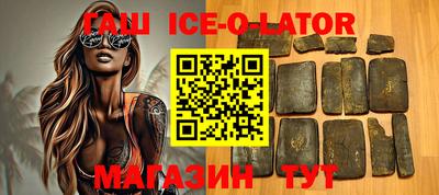 спайс Волжск