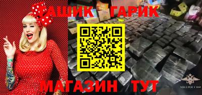 таблы Волгодонск