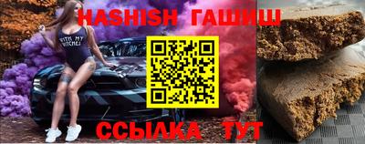 спайс Волжск