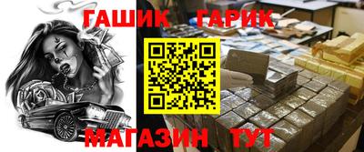 таблы Волгодонск
