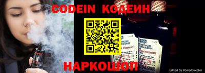 кокаин колумбия Волжский