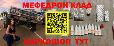кокаин колумбия Волжский