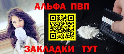 кокаин колумбия Волжский