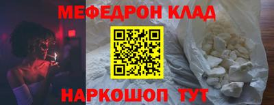прущие крисы Гагарин
