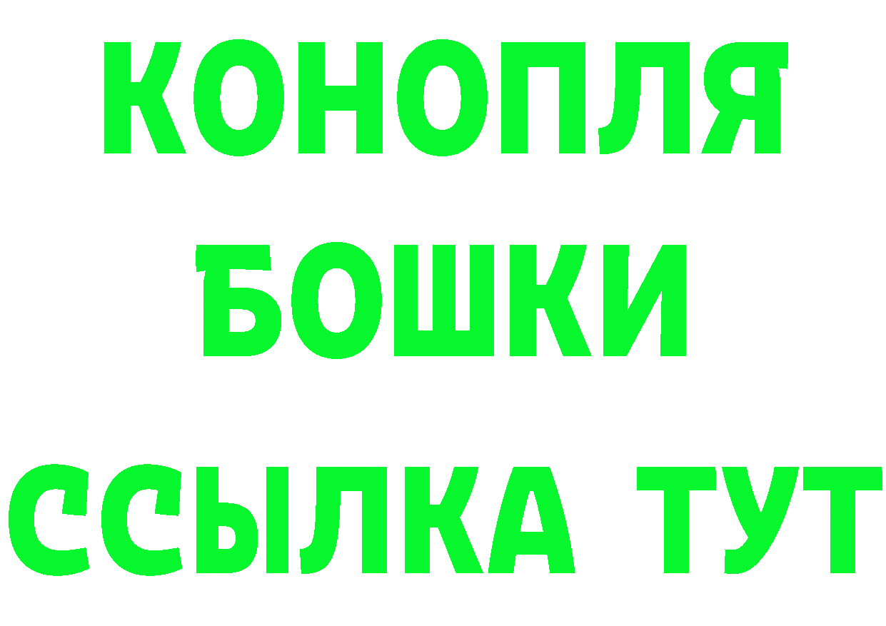 Кетамин VHQ ТОР даркнет KRAKEN Десногорск