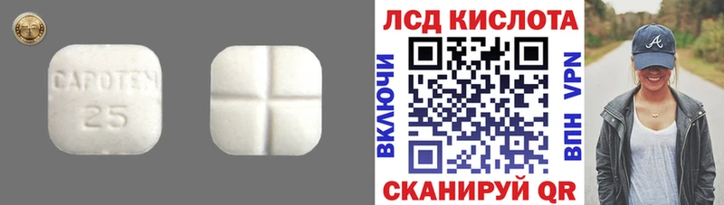 ЛСД экстази ecstasy  Десногорск 