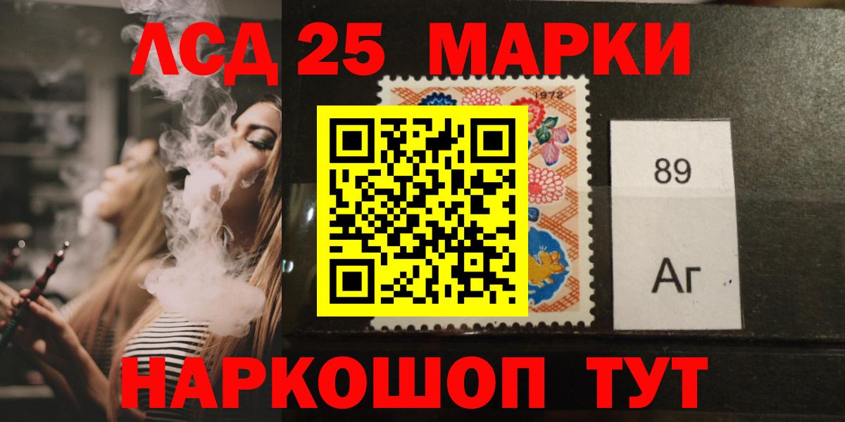 Лсд 25 экстази  ЛСД экстази кислота  Вход с VPN  Десногорск  LSD-25 экстази ecstasy 