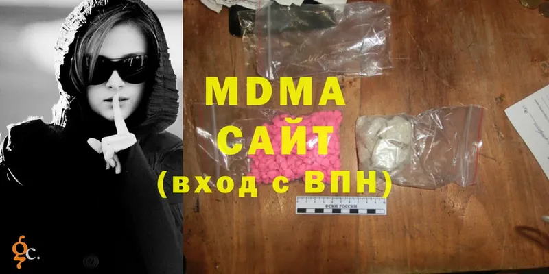 MDMA кристаллы  Десногорск 