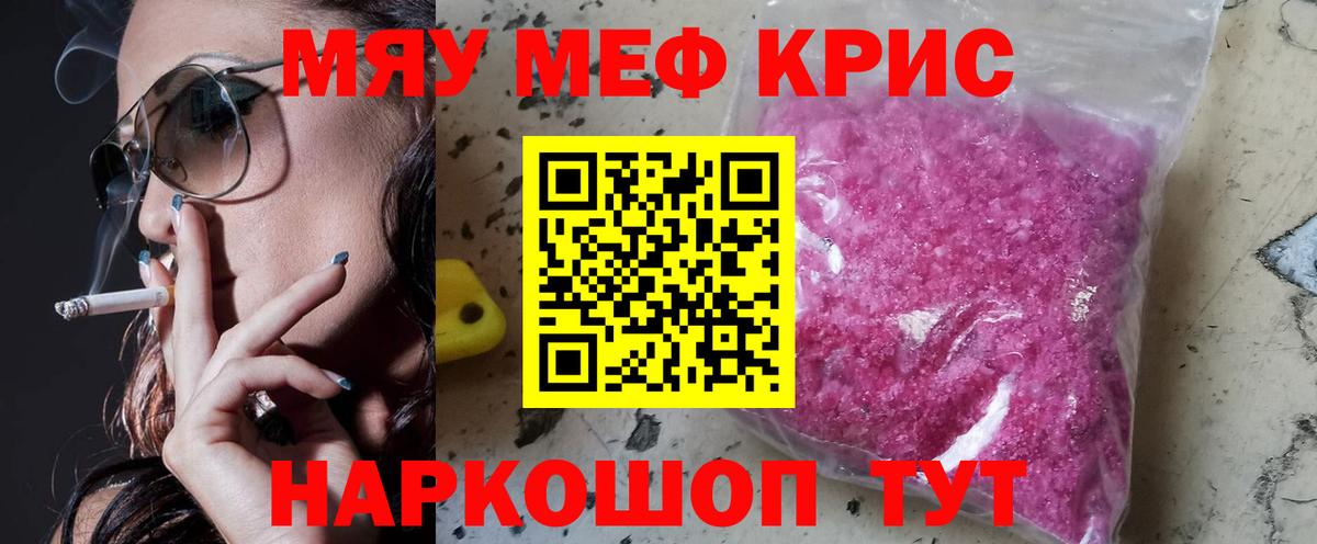 Десногорск  МЯУ-МЯУ мука  Вход с VPN 