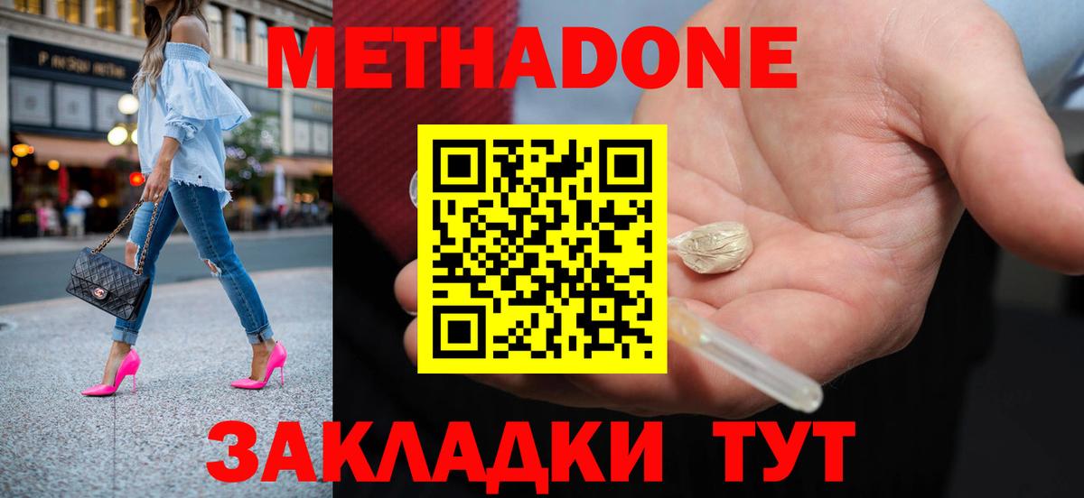 Мед  Десногорск  LSD-25  Мефедрон  СОЛЬ CK  Вход с VPN  Ляпка  Магазины продажи наркотиков  Бошки Шишки 
