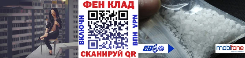 Метамфетамин Декстрометамфетамин 99.9%  Десногорск 