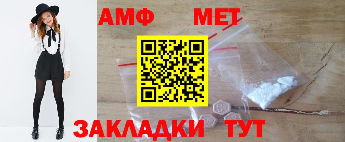 МЕТАМФЕТАМИН пудра  Десногорск  МЕТАМФЕТАМИН пудра 