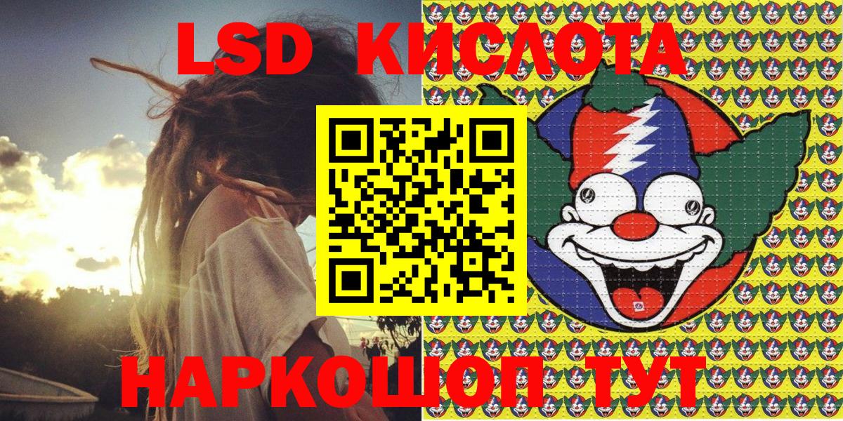 Марки 25I-NBOMe 1,5мг  Марки 25I-NBOMe  Десногорск  Марки 25I-NBOMe 1,5мг 