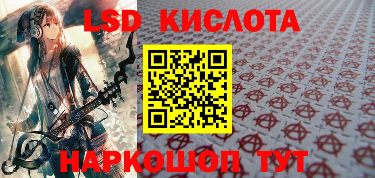 Десногорск  Наркотические марки 1,5мг  Наркотические марки 1,5мг  Вход с VPN 