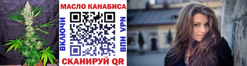 ТГК Wax Десногорск