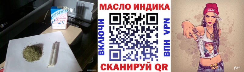 купить наркоту KRAKEN ONION ТГК концентрат Десногорск