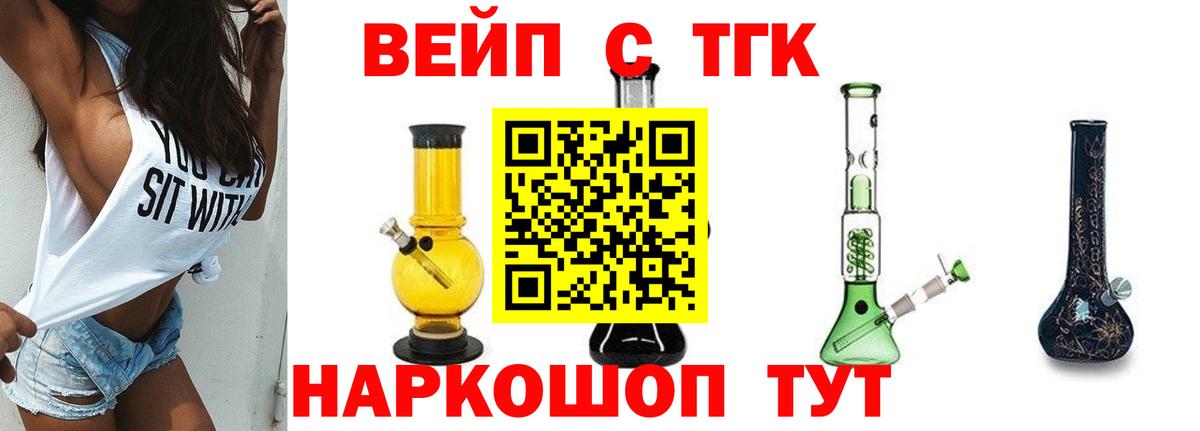 АМФЕТАМИН Десногорск