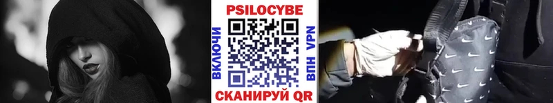 продажа наркотиков  маркетплейс формула  мега ONION  Галлюциногенные грибы Cubensis  Десногорск 