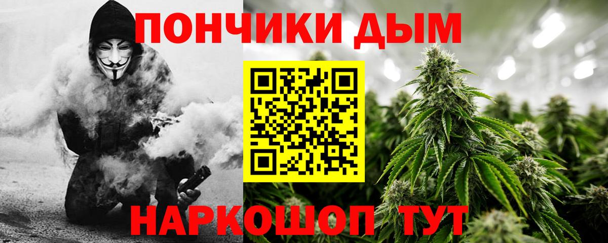 Канабис OG Kush  Конопля MAZAR  Вход с VPN  Канабис THC 21%  Десногорск 