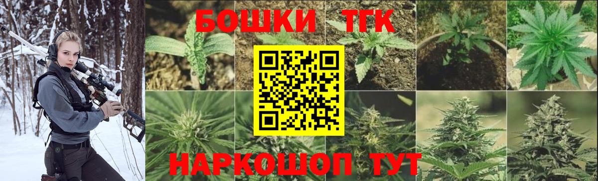 Канабис семена Десногорск
