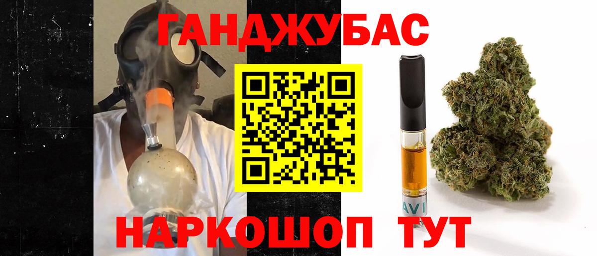 Бошки Шишки SATIVA & INDICA Десногорск